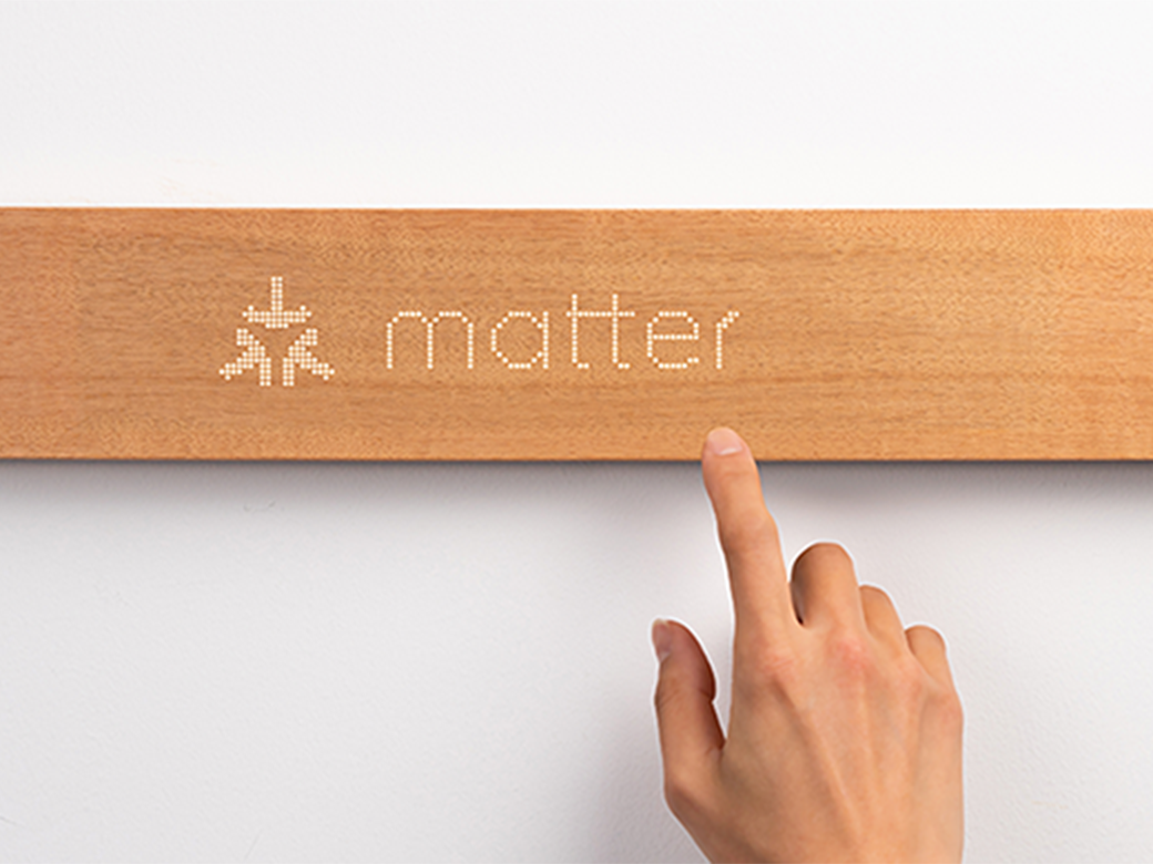 Pre-order for Matter compliant mui Board 2nd Gen. is now open 